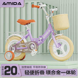 新款儿童自行车3岁4岁5岁6岁小孩子男女宝宝童车12寸14寸16寸18寸