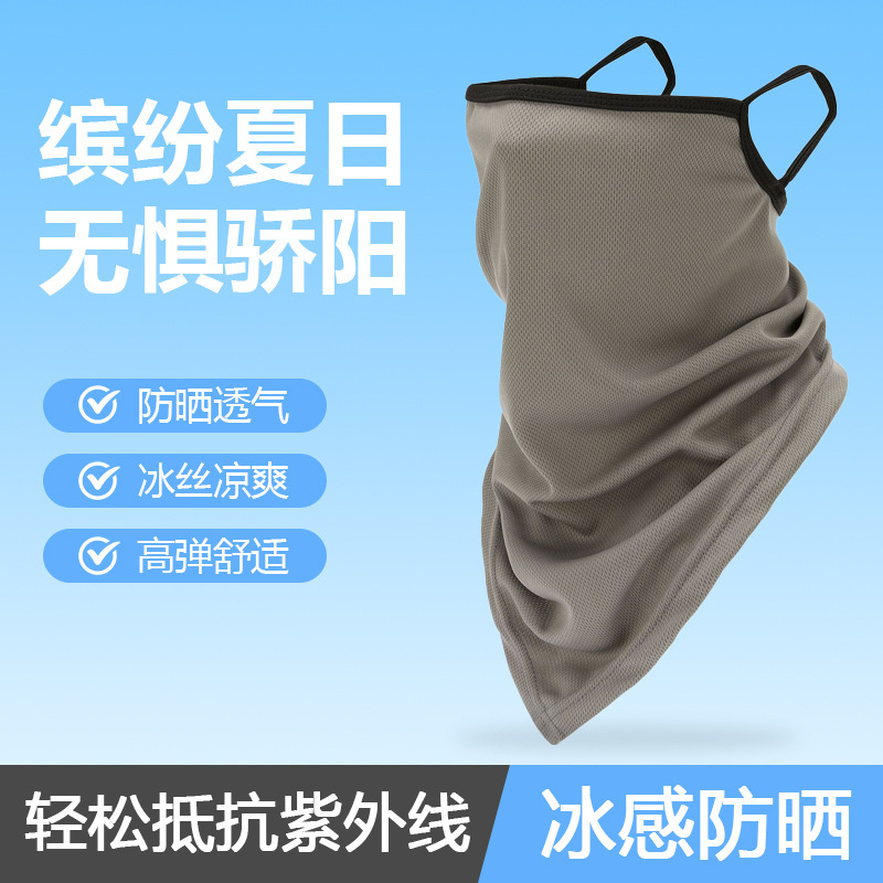 Outdoor Cycling Mesh Cooling Insect-Proof Mask, Multi-Functional Triangle Scarf, Breathable Sunshade, Sun Protection, Windproof Neck Protector Outdoor Cycling Mesh Cooling Insect-Proof Mask, Multi-Functional Triangle Scarf, Breathable Sunshade, Sun Protection, Windproof Neck Protector
