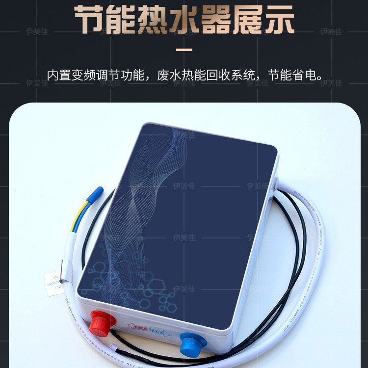 Peluquería calentador de agua peluquería salón de belleza ahorro de energía cama de champú para bebés cama de champú caliente especial cuidado del cabello caliente instantánea