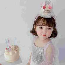 生日蛋糕派对头饰发箍皇冠装饰场景布置女孩儿童拍照道具发饰宝宝