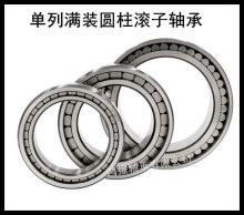 NCF 2922 CV НMbALSNCF2922CV S