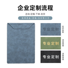 磁扣A4书垫定制商务办公记事本礼盒定做logo多工艺定制记事笔记本