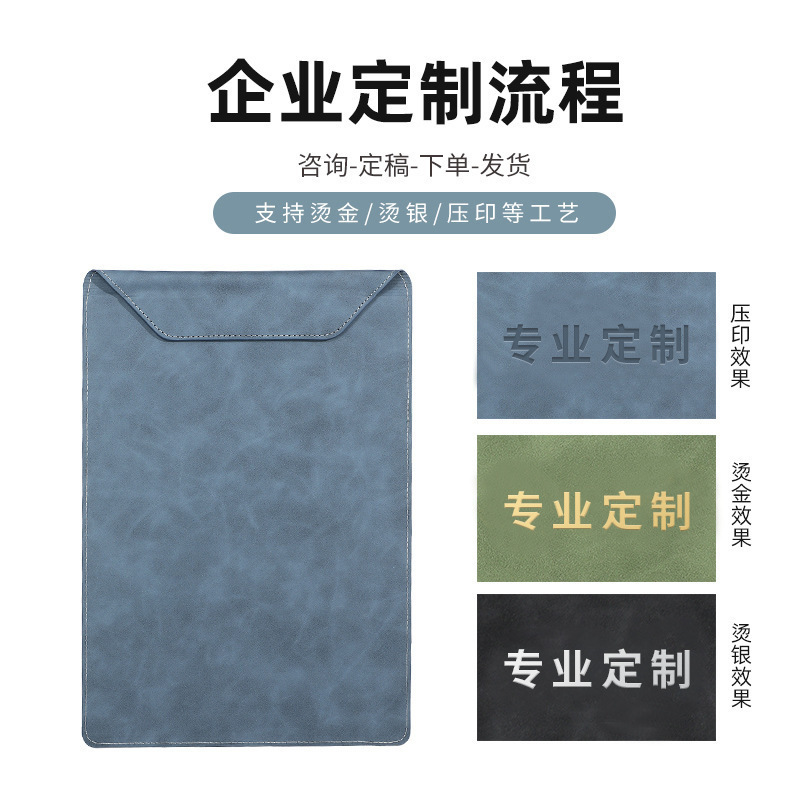 磁扣A4书垫定制商务办公记事本礼盒定做logo多工艺定制记事笔记本