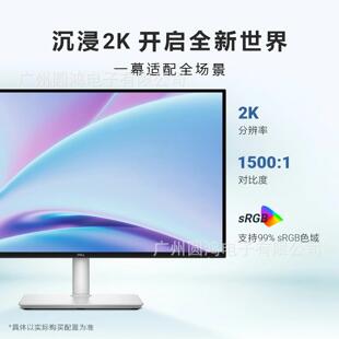 �m��DELL S2725DSM 27Ӣ��2K�@ʾ��144Hz 99%sRGB �p������D����