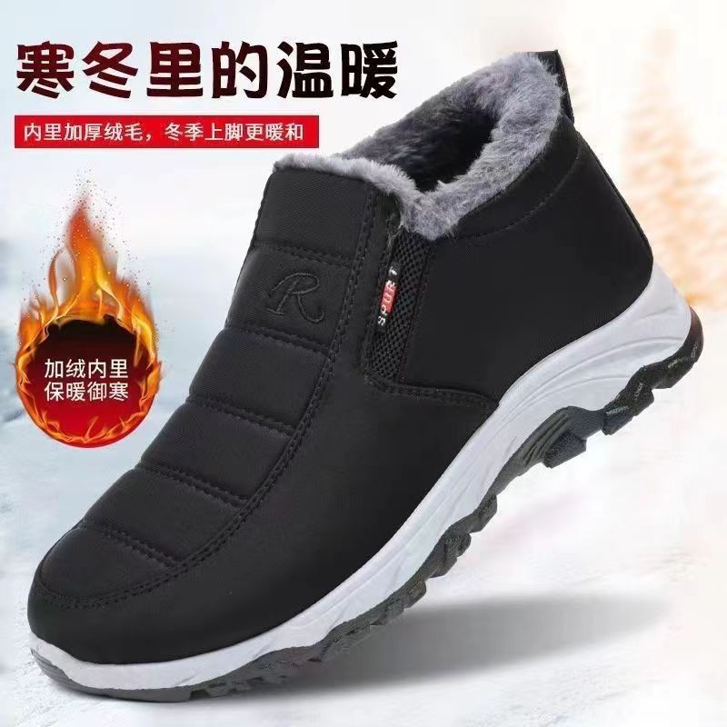 Al por mayor transfronterizo 2024 nuevas botas de nieve cálidas de invierno zapatos de algodón para hombres más terciopelo grueso zapatos de algodón casuales de mediana edad image 4