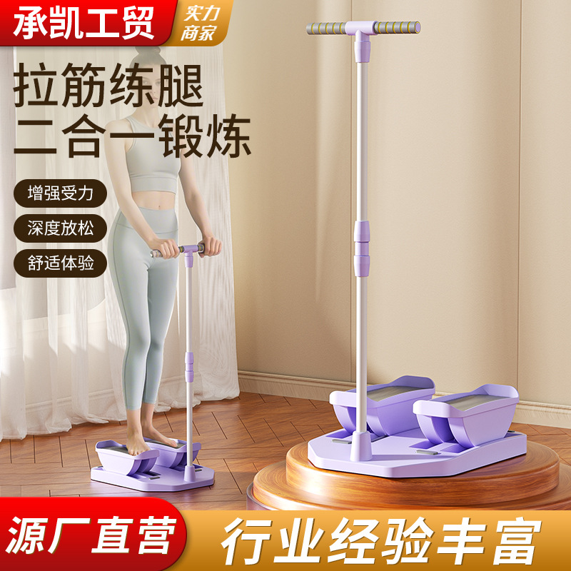 New Swing Machine Stretching Board Leg Beauty Device Home Fitness Equipment Calf Muscle Stretching Massage Inclined Pedal