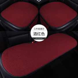 汽车坐垫冬季毛绒加厚羊羔毛加热保暖免绑半包通用女士车内座椅垫