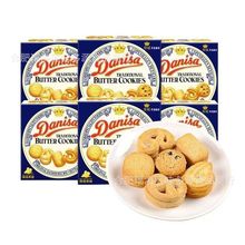 DANISA丹麦皇冠曲奇饼干72g小包装皇冠喜饼结婚批发休闲零食