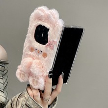 日韩毛绒兔子立体适用galaxy zflip6/3/4手机壳三星5代折叠保护套
