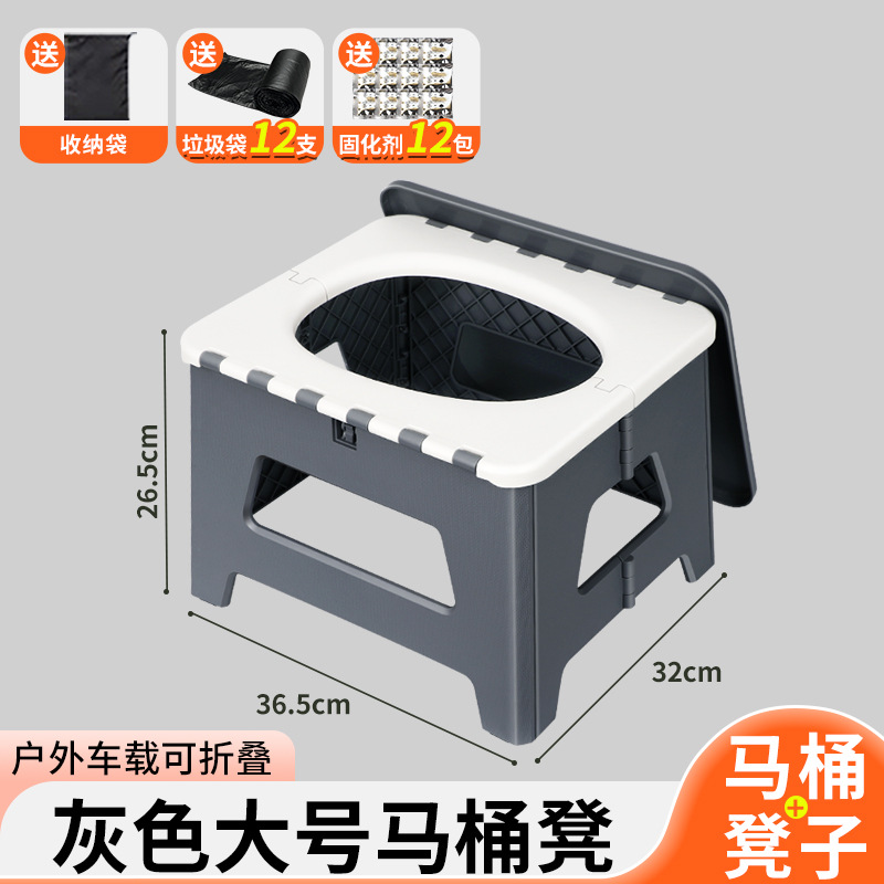 Car Outdoor Folding Kempinq və səyahət - travel-car-folding-toilet-stool-gray-large-adult
