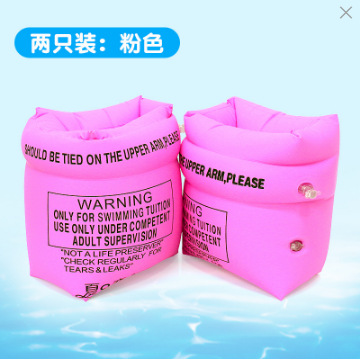 A pair of water sleeves (pink)
