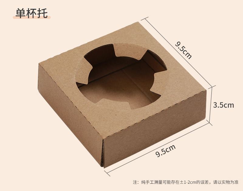 广营杯托爆款内页_09