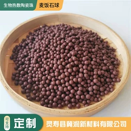 其他非金属;仓鼠生活用品;其他小宠用品