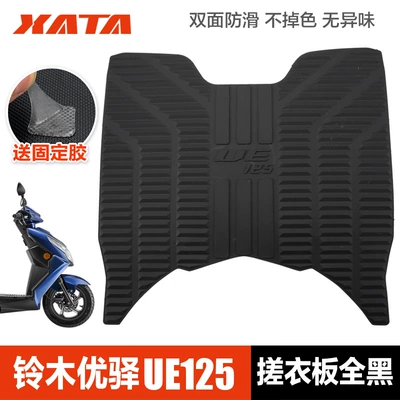Motorcycle pedals | Uy125 Us Uu Ue Little - ue-the-washboard-is-all-black