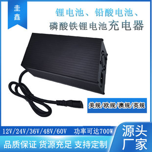 12V24V36V48V�늳س����25.2V29.4V/42V/54.6V늄�܇�����600W