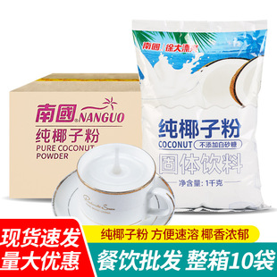 �����χ���Ҭ�ӷ�1kg*10�� �����bҬ�̷���Ʒԭ��Ҭ֭ԭ�{��1000g
