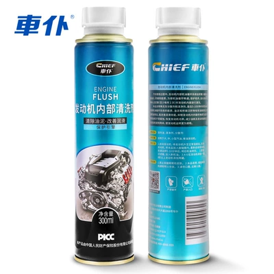 Agent Sludge Cleaning Agent — Oil additive
