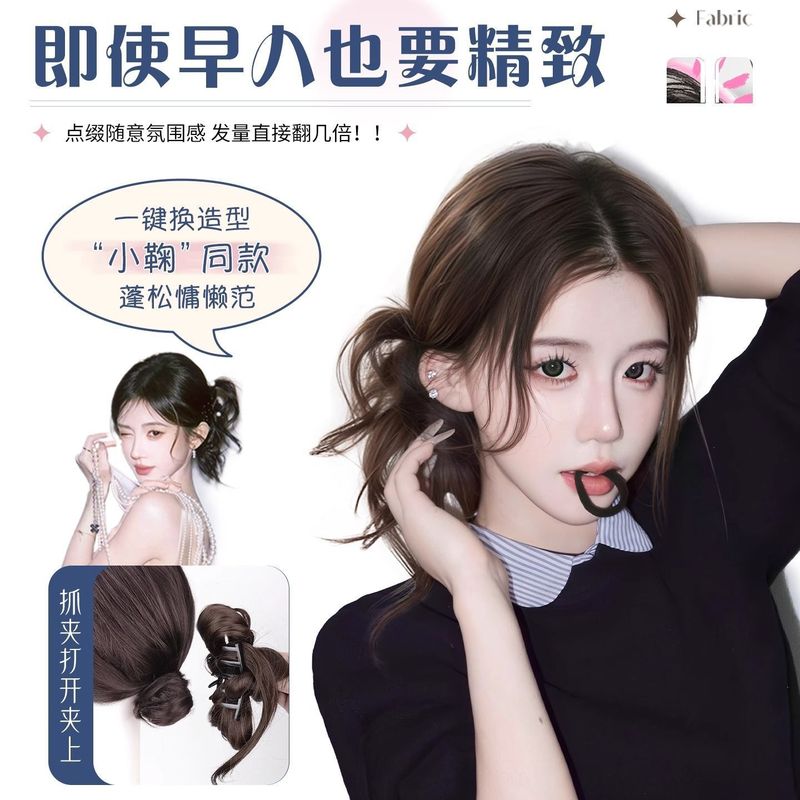 女性用ボールヘッドウィッグ、ふわふわ人工毛、ローサイドクリップ、鶏毛、龍ひげ、つぼみヘアアーティファクト、ウィッグバッグ|undefined