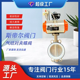 蝶阀;闸阀;止回阀