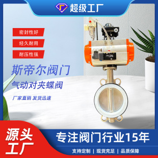 D671F-10RL ��ӌ��A���y 316L�y�w�y���r�ķ��p���Ú�ӏS�����