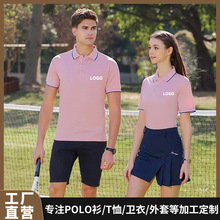 POLO衫工作服定制工厂衣企业印制广告衫夏季翻领团队短袖 印字图