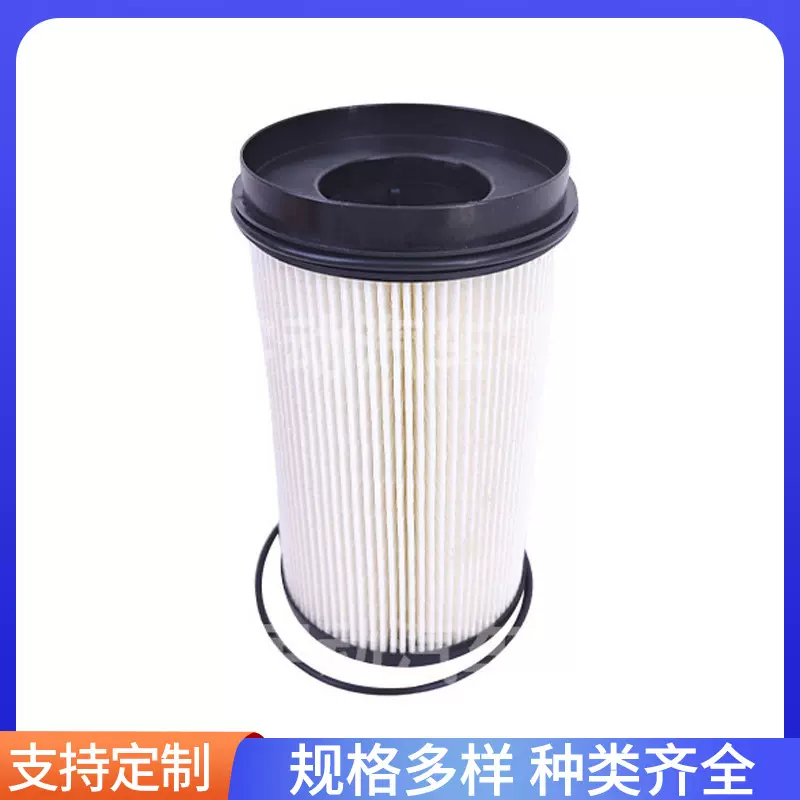 柴油滤清器FS20176R61709油水分离器发动机FS燃油滤清卡车滤芯