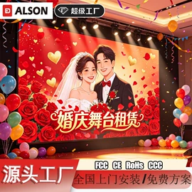LED室内屏;LED户外屏;LED广告机