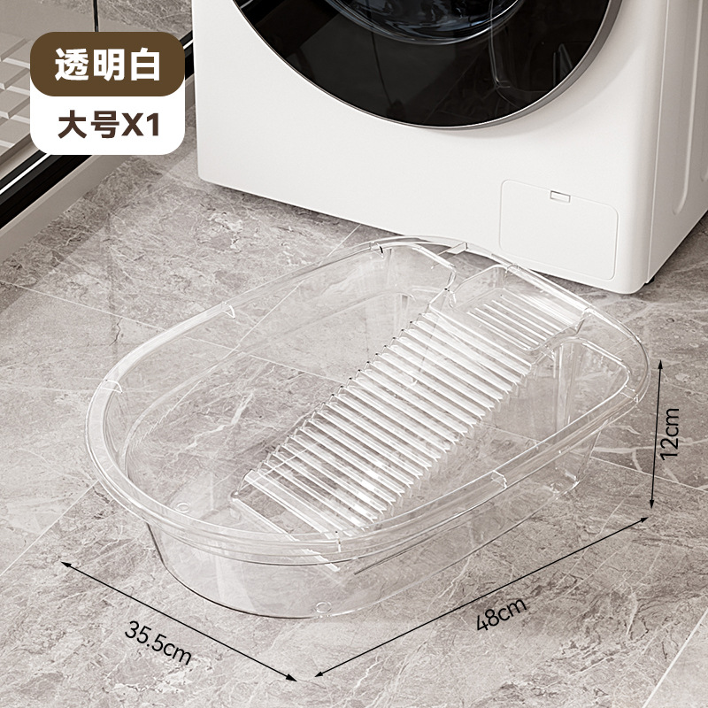 Large transparent white single pack