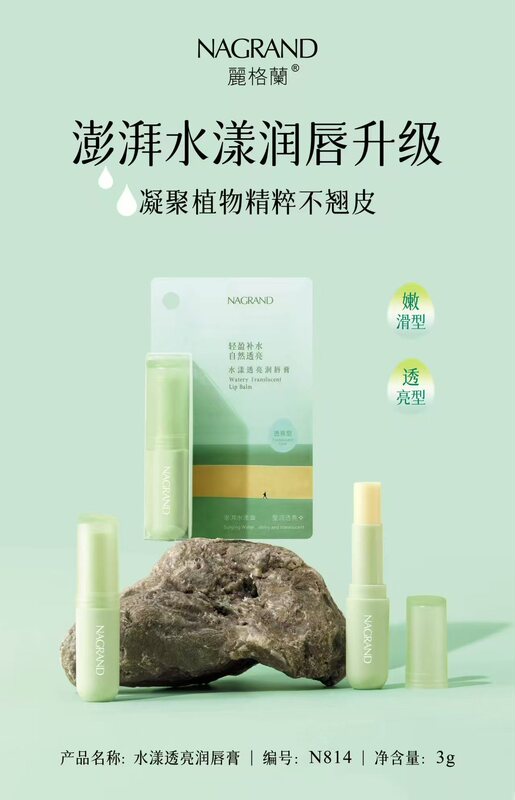 2025 プリティビューティーなだめるような保湿リップクリーム男性、女性、子供用小さな正方形リップクリーム秋と冬|undefined