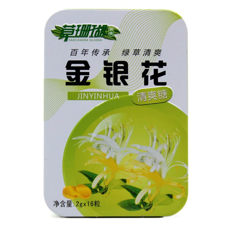 Оптовая продажа Цзянси Caoshanhu Buduhai Жимолость Арбуз Лакрица Глотать Мушмула Momordica Фрукты Освежающий сахар в горле Буккальные таблетки
