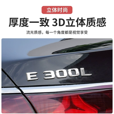 Car logo, Suitable for Mercedes-Benz Four-Wheel Drive