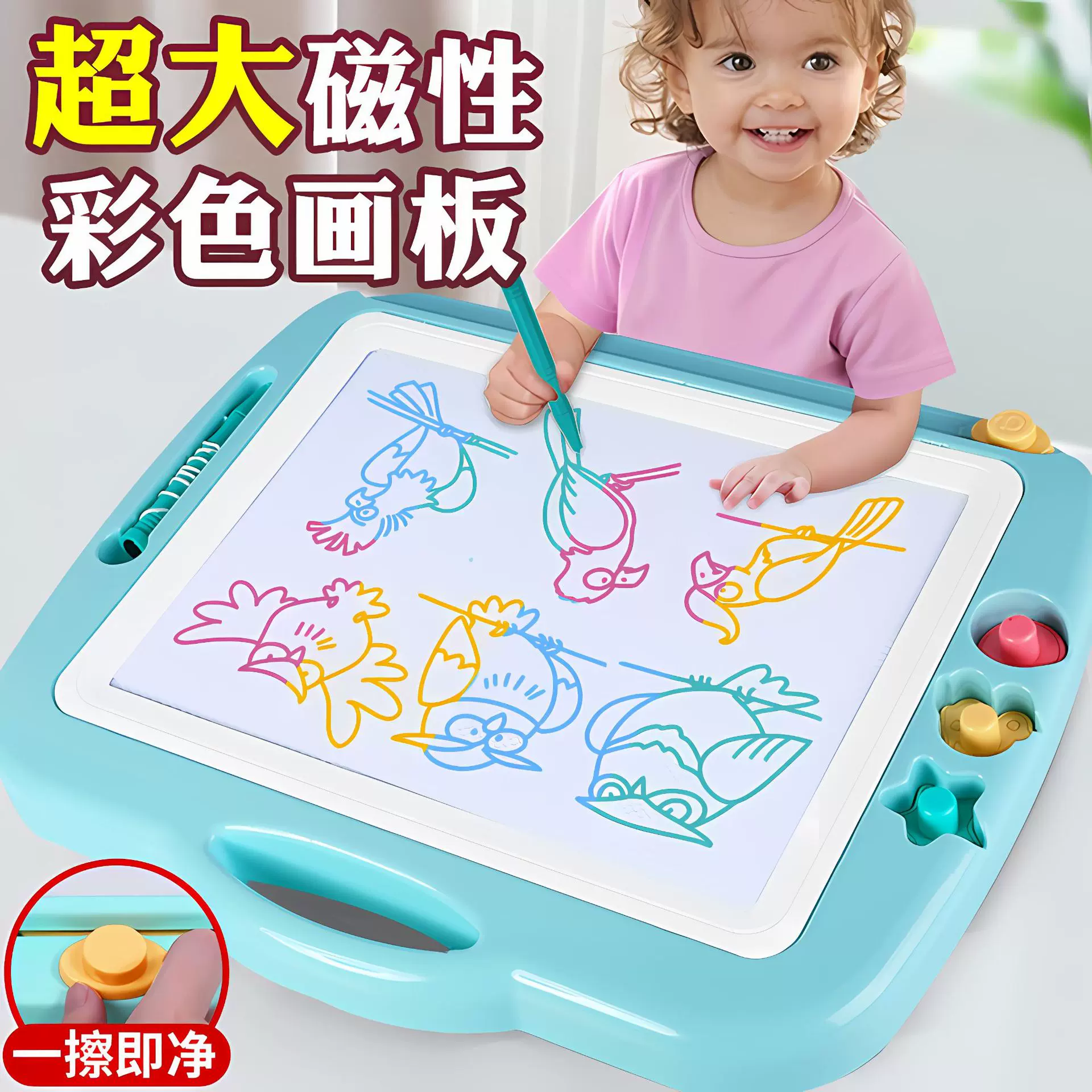 超大号儿童画画板磁性写字板小孩幼儿 1-3岁以上玩具宝宝男涂鸦板