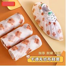 һ����Ь�׿ɐ�ӡ���o�����Ӻ���������_��