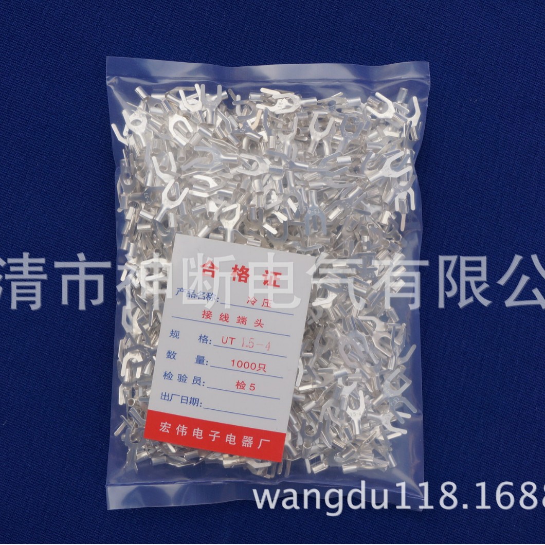 【批发 】UT1.5-4冷压接线端头