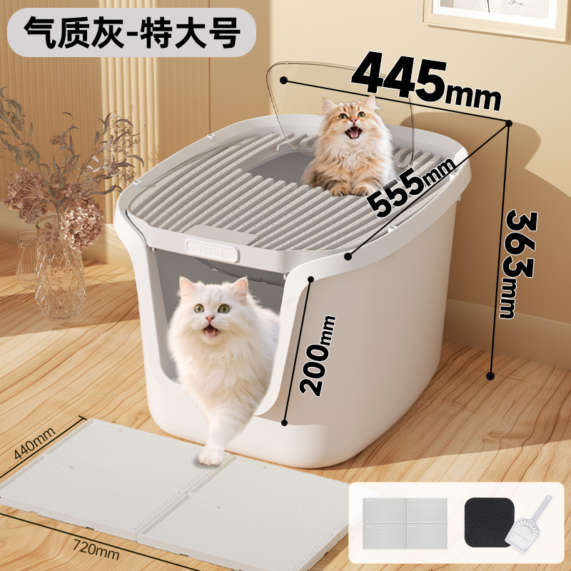 초대형 + 모래 조절판(모래 조절이 더 사려 깊고 자유롭게 들어오고 나갈 수 있음)