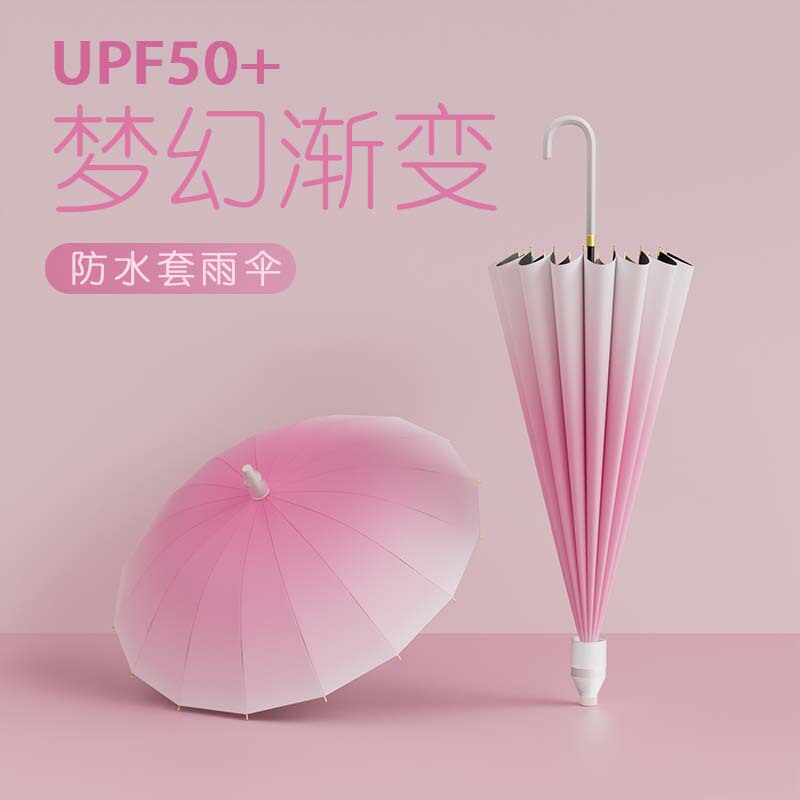 16-Rib Automatic Umbrella with Gradient Black Coating, Sun Protection, Curved Handle, Straight Pole, Wholesale Long-Handle Umbrella, Dual-Use for Sun and Rain, Large Size 16-Rib Automatic Umbrella with Gradient Black Coating, Sun Protection, Curved Handle, Straight Pole, Wholesale Long-Handle Umbrella, Dual-Use for Sun and Rain, Large Size