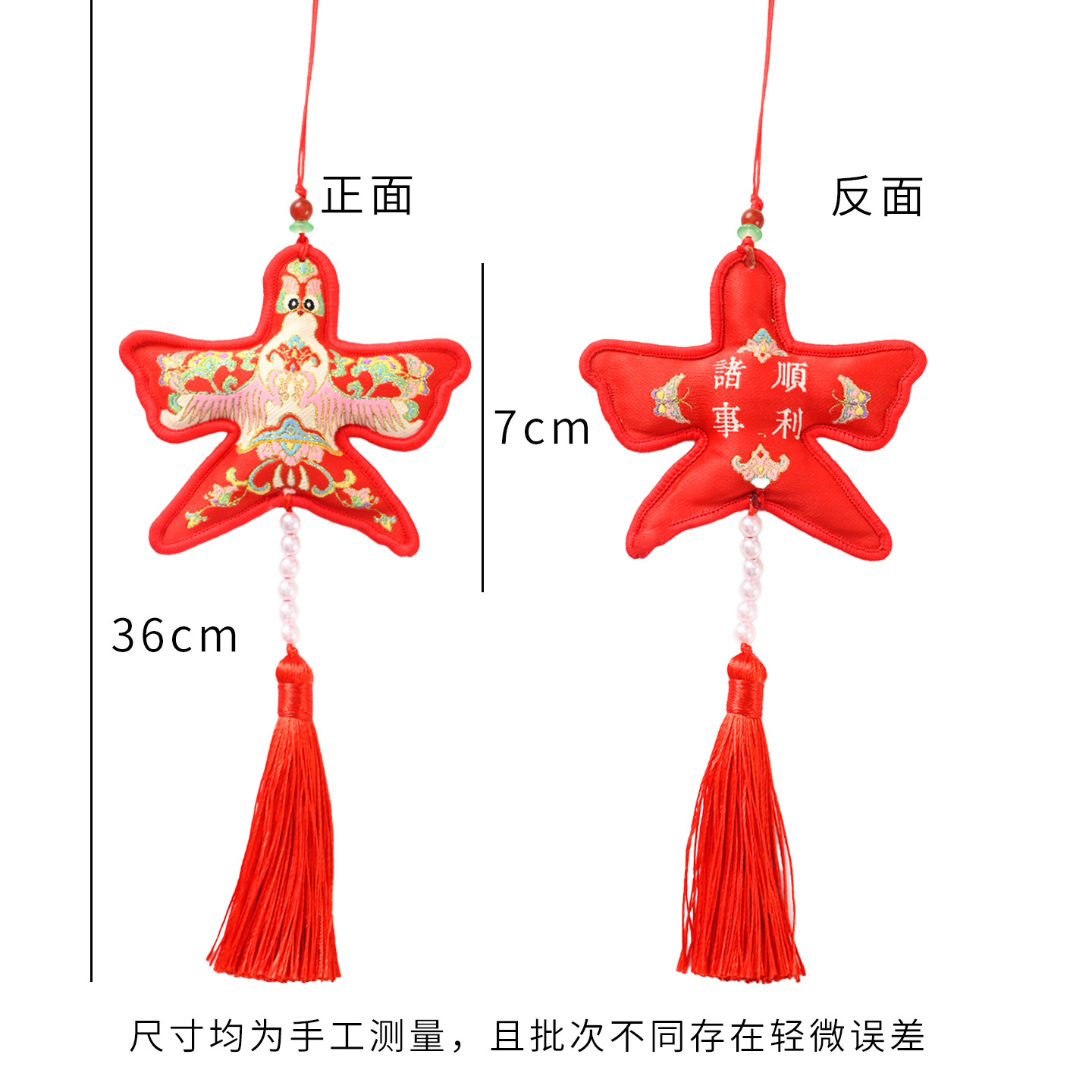 Fiesta del Dragón accesorios colgantes colgantes hechos a mano DIY material linterna de bambú cuerdas coloridas bolsas de incienso perfumadas escoba y coleta