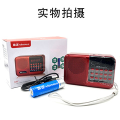 Jinzheng S61 card elderly radio multi-function small audio MP3 storytelling machine rechargeable player wholesale