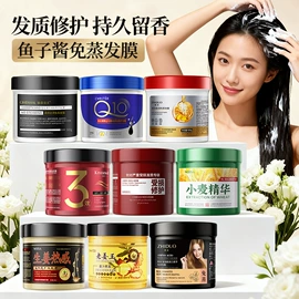 贴片面膜;面霜;液态精华