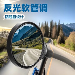 ホース調節バックミラーの反射鏡電動オートバイのハンドルミラーの自転車バックミラーの運転装置の卸売り