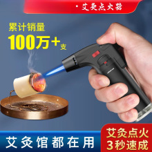 ����������������ѩ�ѵ���㰬�İ����ú�ǹ��ǹ������ֱ�