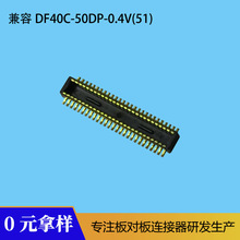 ݏV|DF40C-50DP-0.4V(51)匦B0.4mmխg๫BM0450