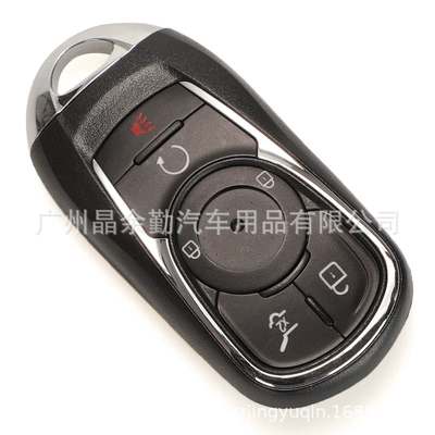 Car Keys – shell