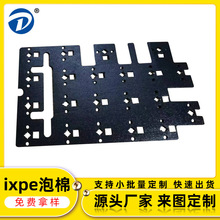 �S�L���]���Ʒ��o�xpe��ĭ�� ��늃��r������ȼ�p���|epdm���މ|