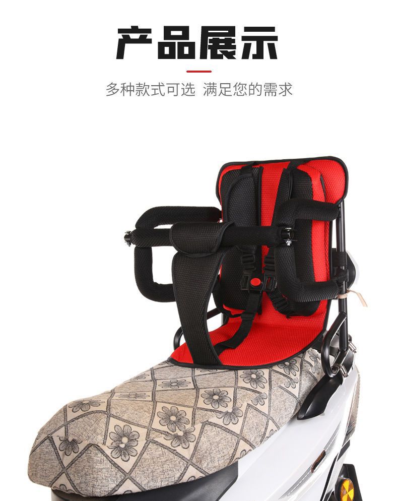 Electric Car Children's Rear Seat Battery Car Scooter Motorcycle Universal Baby and Toddler Rear Seat 1-8 Years Old Heat