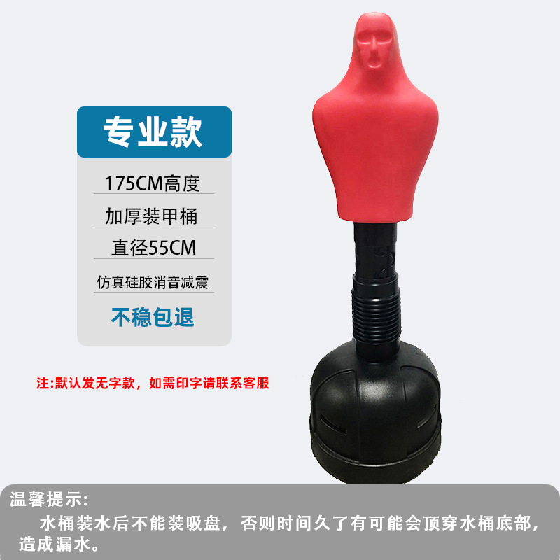 Muñeco de boxeo de silicona - Saco de arena terapéutico para adultos