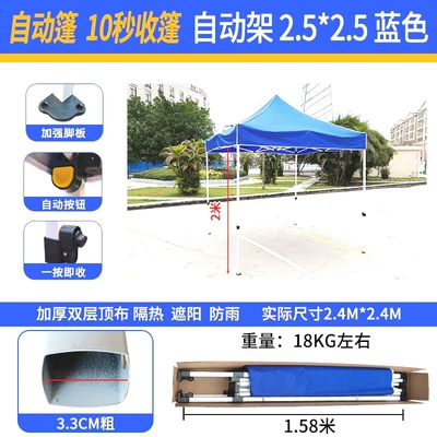 umbrella khachi dark green | Avtomobil dam çadırları - gh-calm-blue25x25-automatic-frame-33cm-legs-gh-default-item