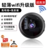 None-Lighty Round WiFi Upgrade Version: [Recording and video+remote monitoring] Black-3