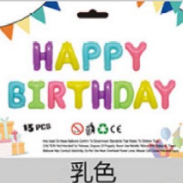 16 pulgadas película de aluminio inglés letras de cumpleaños globo HB feliz cumpleaños set de globo decoración de fiesta de cumpleaños