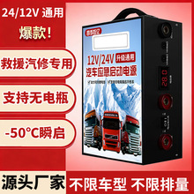 ��܇���������Դ12v24v�����������늌��ƿ؛܇�o���������
